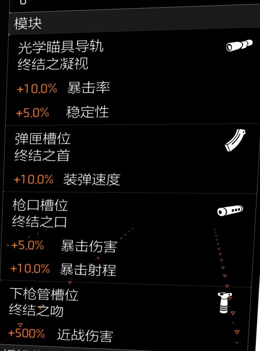 特工投稿丨全境封锁2国服#丧钟女士#暗区T0众生平等