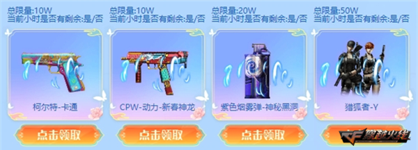 春桃系列最后一员 全新USP-春桃等你来拿