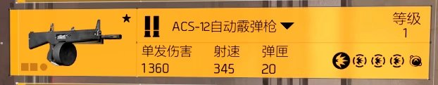特工投稿|纯萌新前两天的必备攻略作者:丶崔小烦
