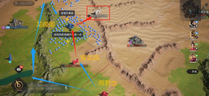 领主直播不慎泄露战术？电视剧都不敢这样拍！
