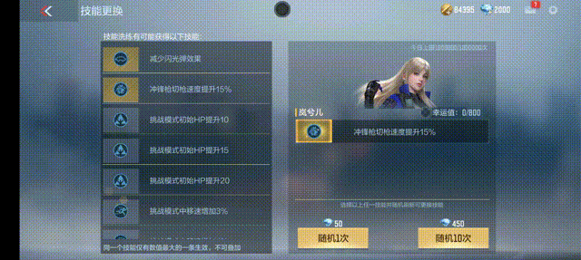 HeartShot女子战队全员集结，哪位角色更适合你？