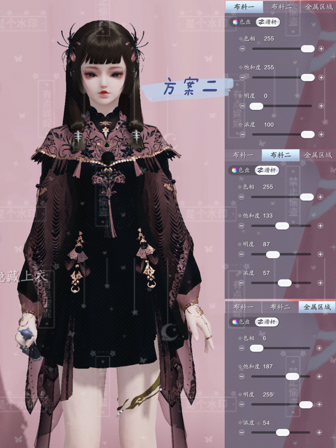 中秋外观还能这么美！82套大神染色方案任你选