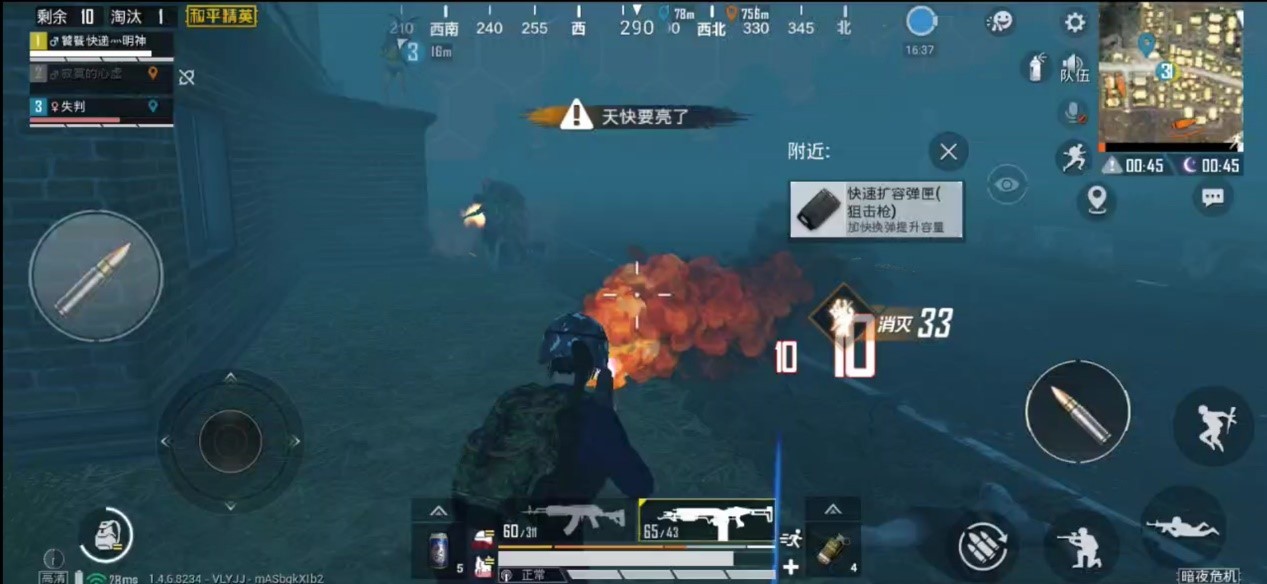【攻略】全新丧尸上线，特种兵再迎巨大挑战！——新版暗夜危机介绍攻略