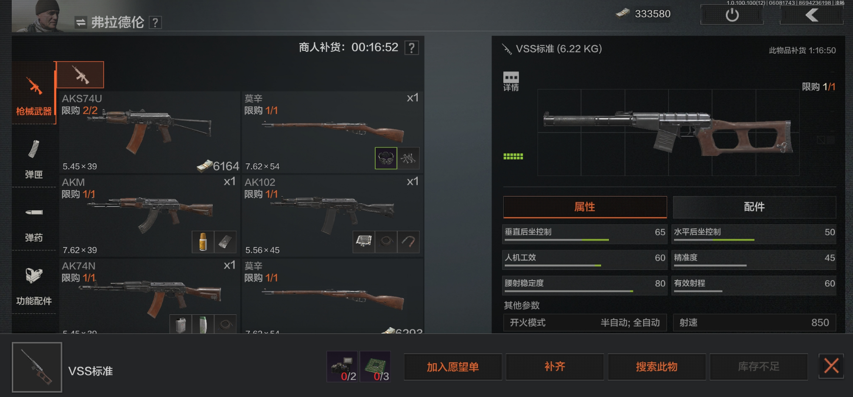 联络人系统详解，手把手教你如何省钱