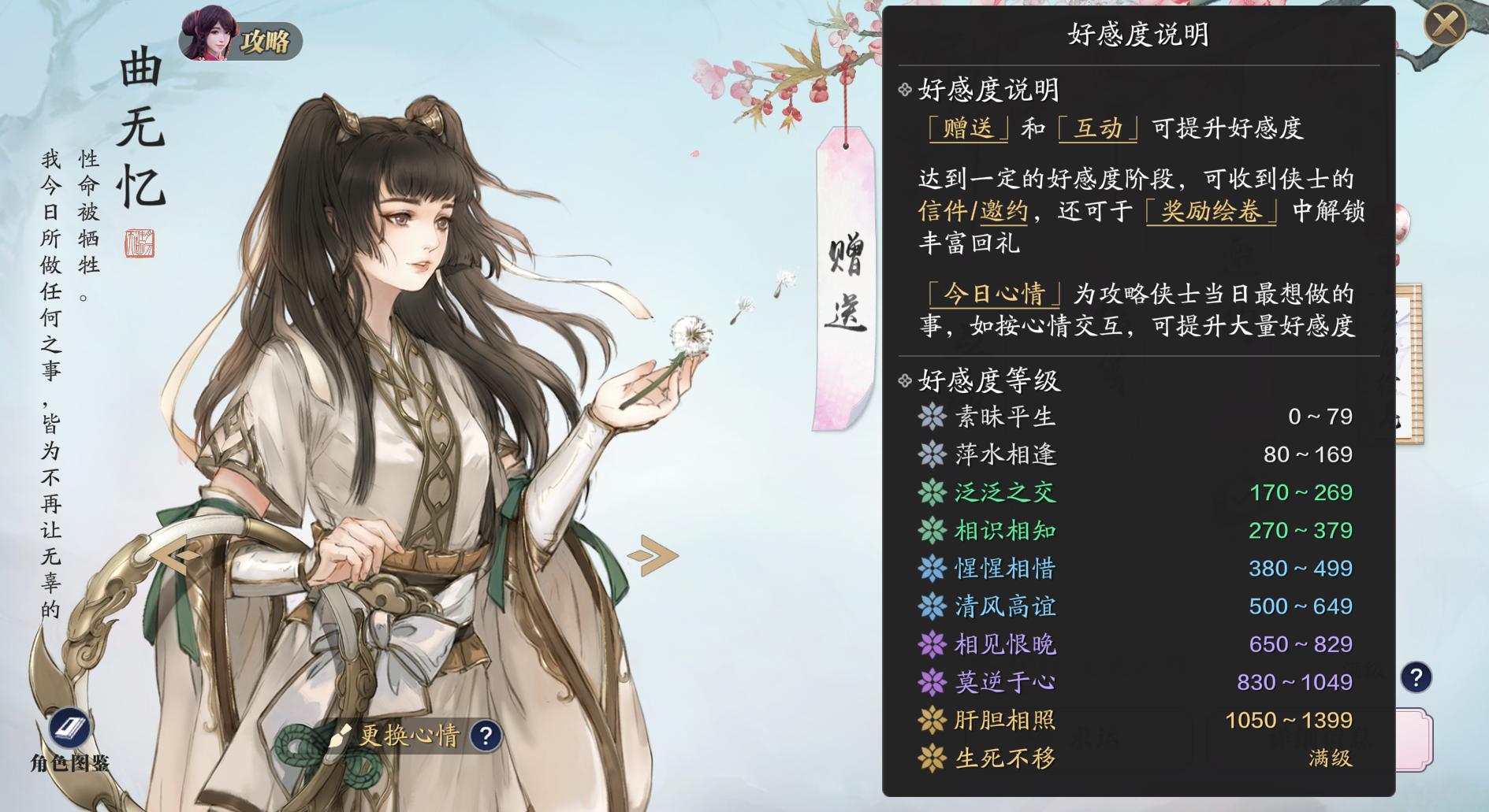 新区伙伴如何选择？来看看这篇让你在江湖少走弯路！
