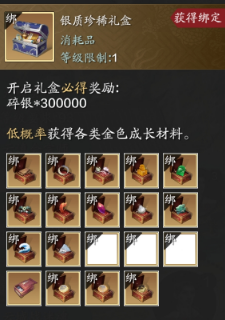 新人胜旧人，版本新宠儿——金色神兵【鹦鹉血玉·阳】解析