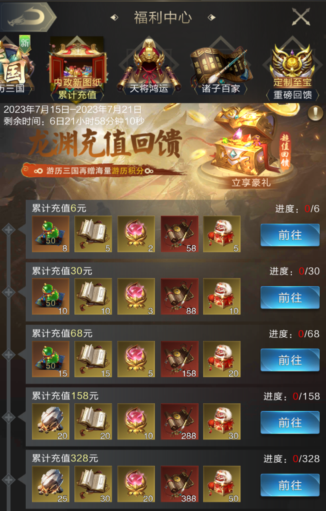 乱世王者-官方网站-腾讯游戏-腾讯首款战争策略手游
