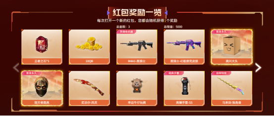 【活动头条】全新VVIP黑武士直接领！源雷神开启升级！