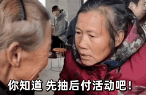 CF:火线表情包：点券大爆发！飞行棋再接王者夺宝，这行价？
