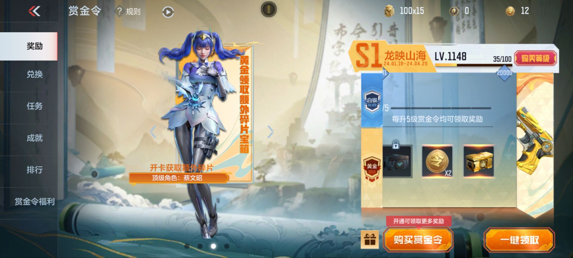 【活动速递】龙宫奇谈活动开启，限定角色等你来拿！