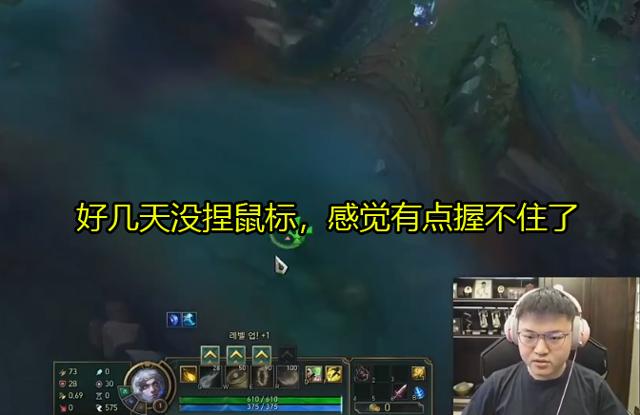 letme圣经惨遭中枪:我的手都在发抖-英雄联盟官方网站-腾讯游戏