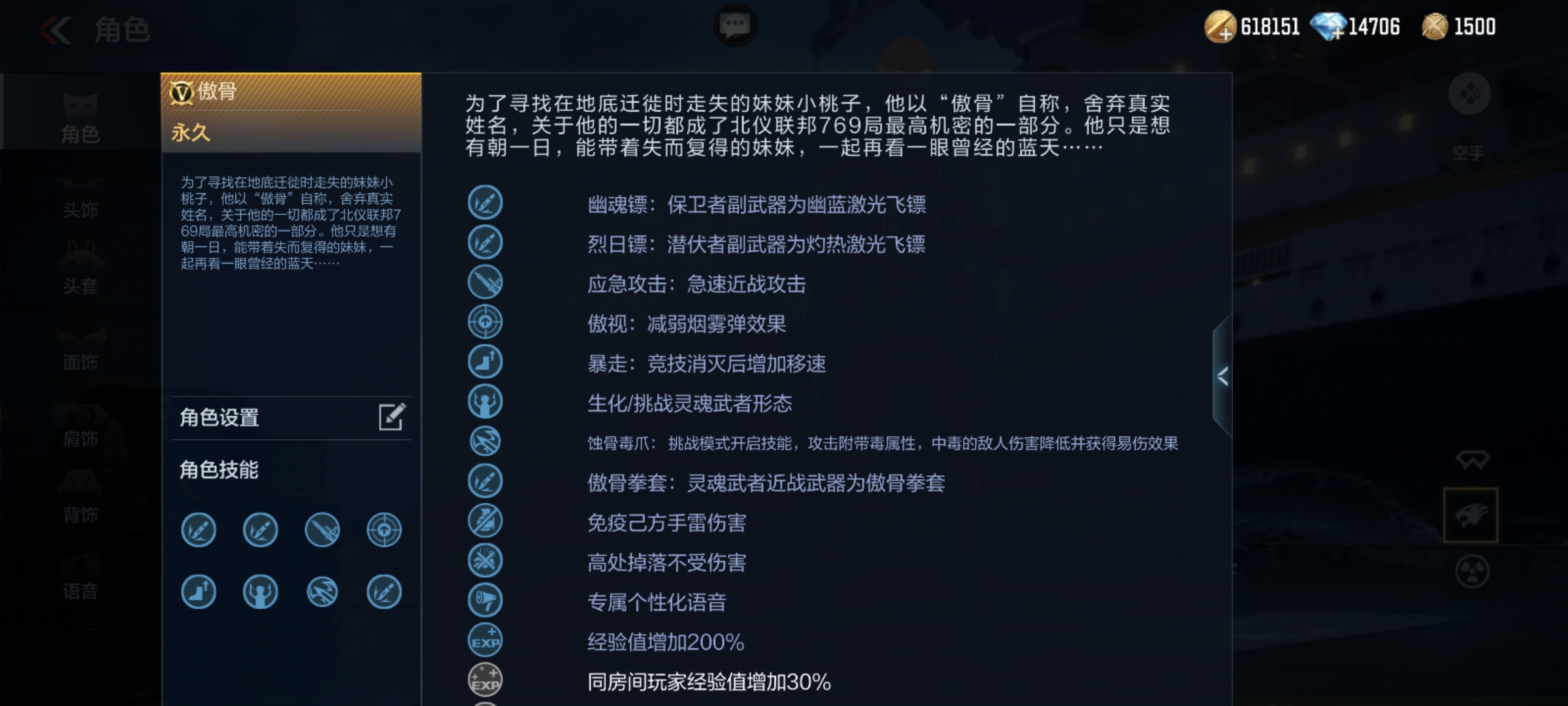 【技巧教学】知己知彼百战不殆，面对饕餮应如何站位？