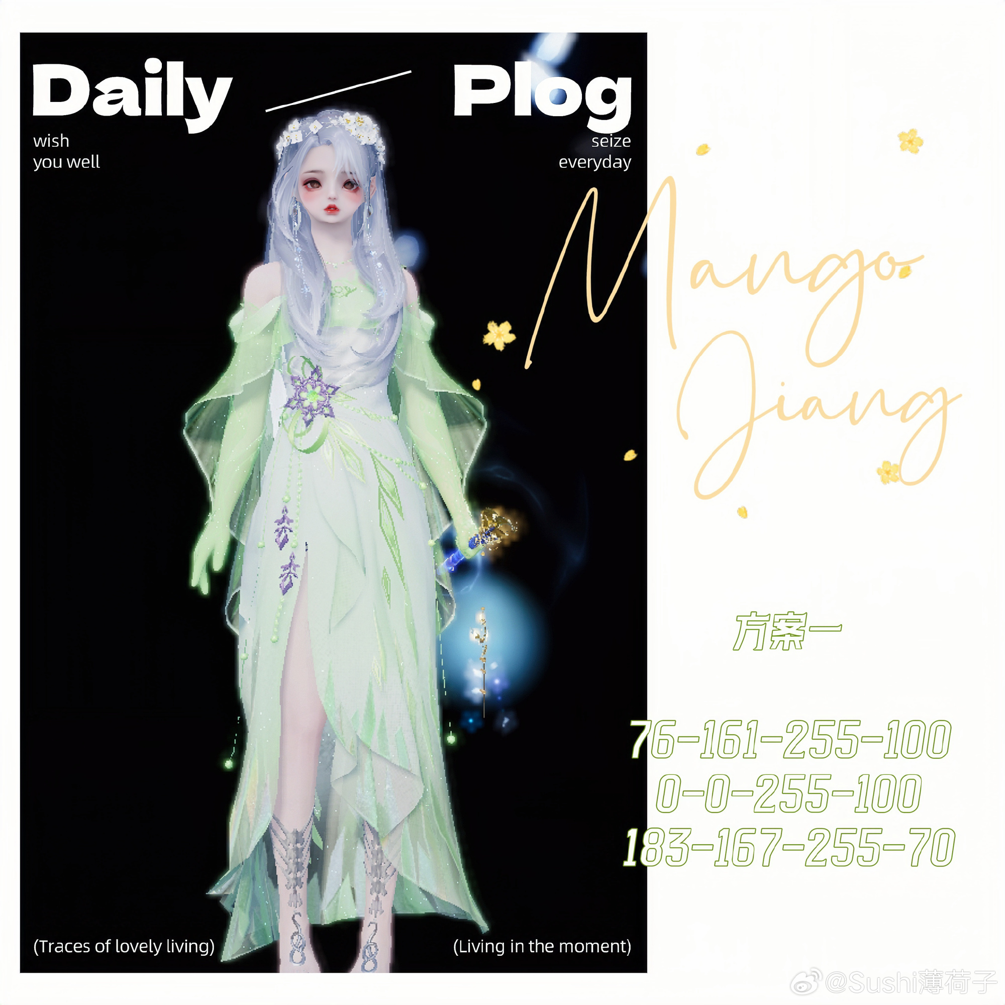 我们有自己的冰雪女王！【心王·极昼之华】染色数据分享