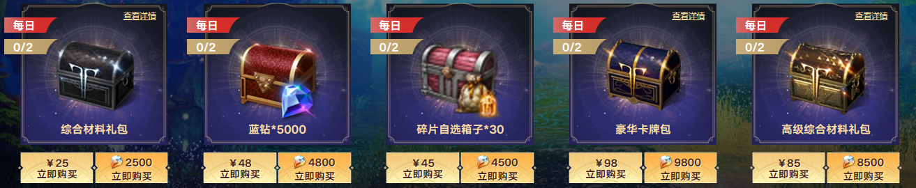 妮娜芙1周年累购活动现已上线