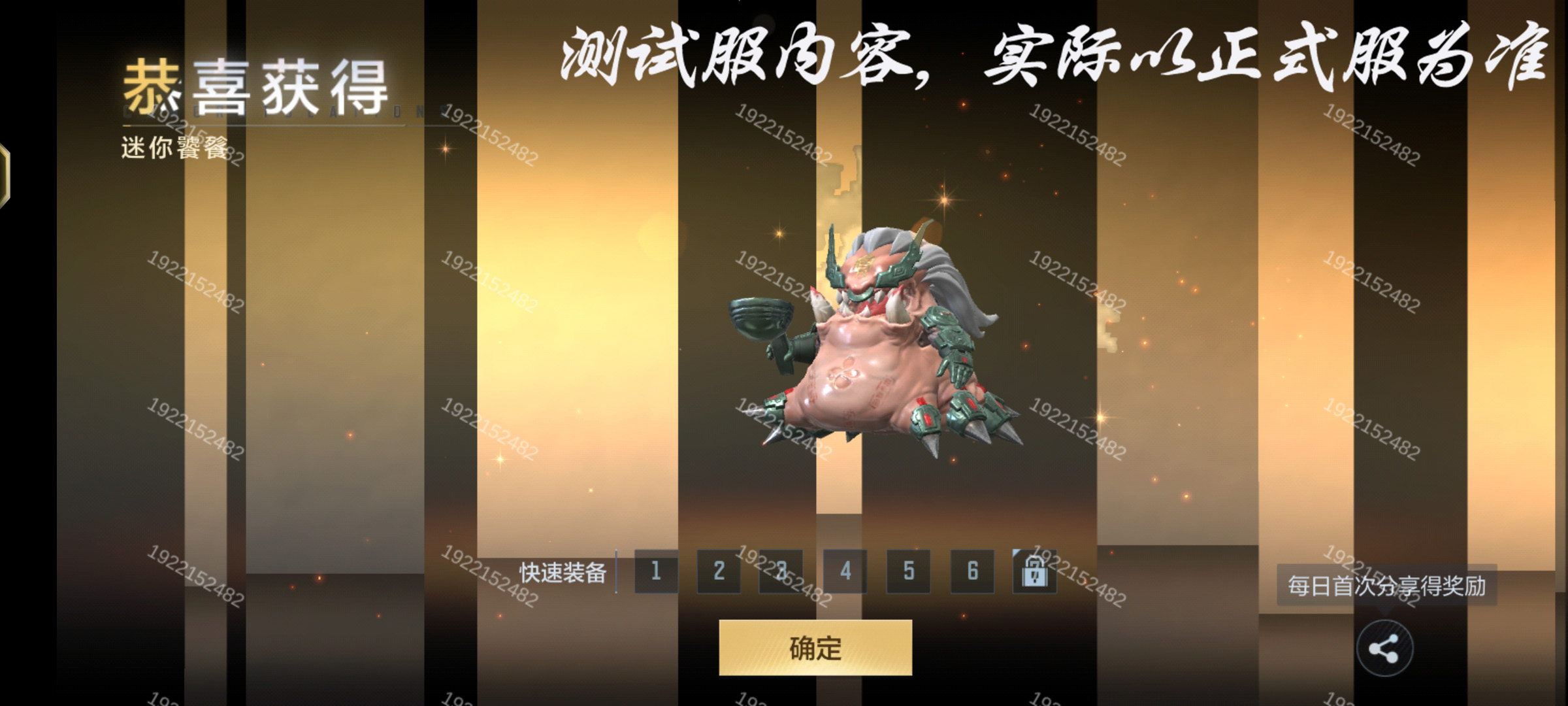 【9.22版本】四凶饕餮临火线，全新近战显神威
