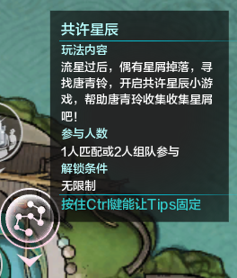 社交系统及社群