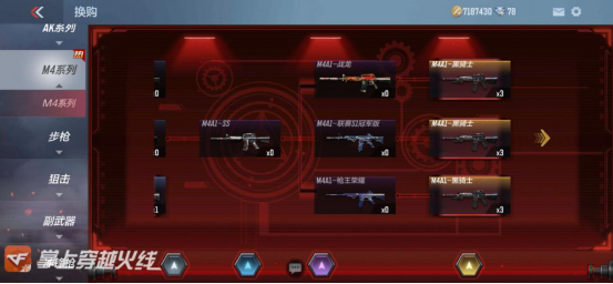 枪战王者：黑铁M4的逆袭之路，暗黑骑士静待出征！