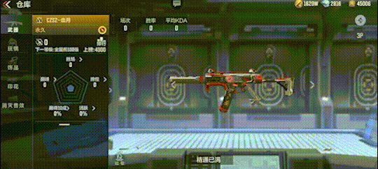【活动分析】月签武器免费兑换，三月签到好礼免费拿
