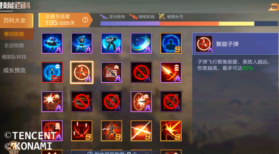 幻境模拟战3.0--破晓长弓-穿甲弓