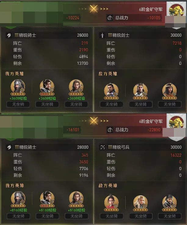 月卡党不知道S3用什么开荒？来看看实测战报对比！