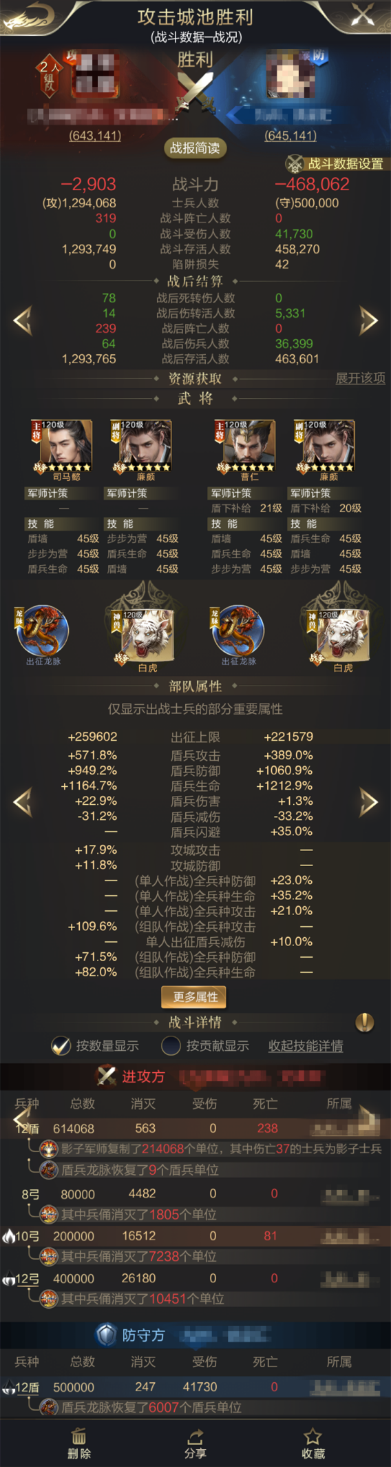 披坚执锐！有廉颇，这波儿盾兵稳了！