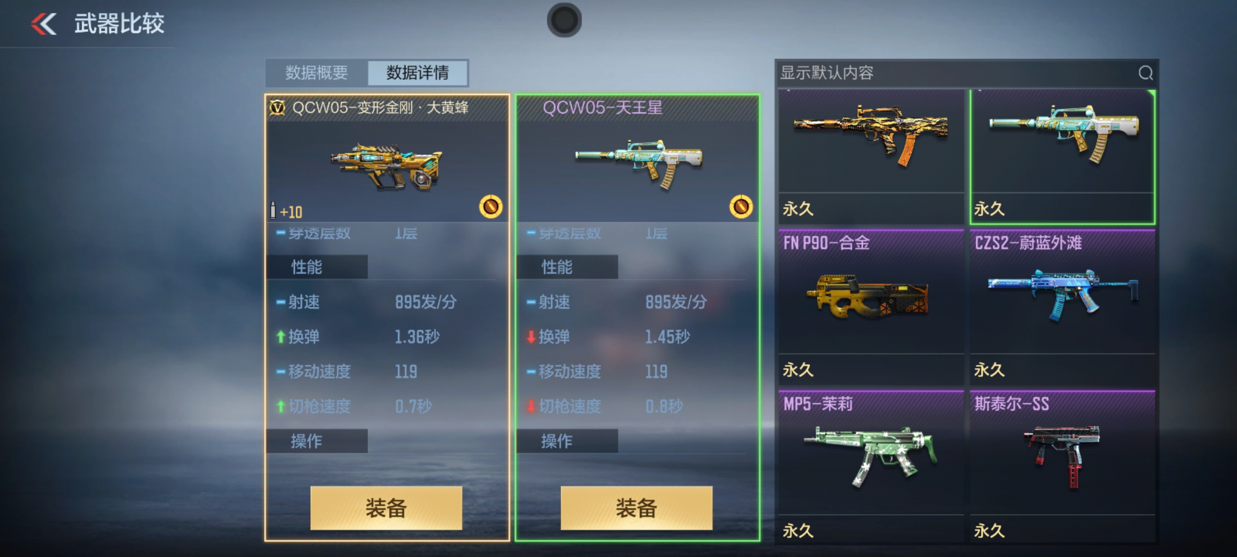 【武器测评】塞伯坦之影群雄逐鹿，双形态大黄蜂强势出击！