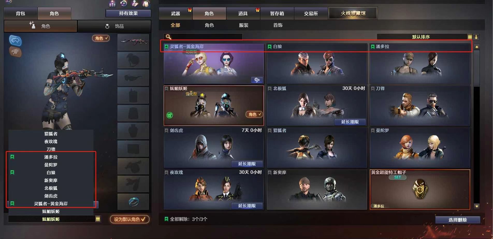 火线报道：【策划有话说】服务器刷新率提升，新增B背包功能 -穿越火线-CF-官方网站-腾讯游戏-三亿鼠标的枪战梦想