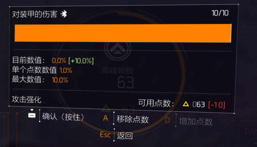 我不是一个人在战斗！火电家园流派分享