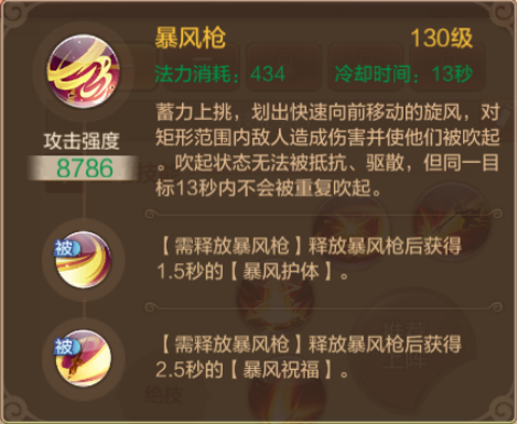 《自由幻想》职业攻略之战士篇
