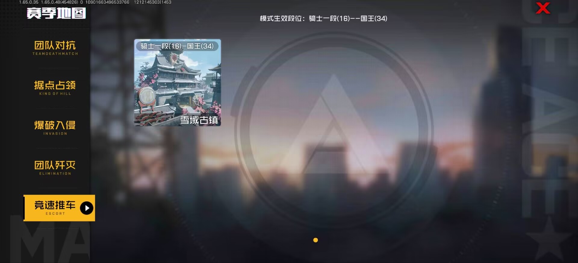 12月13日版本更新公告