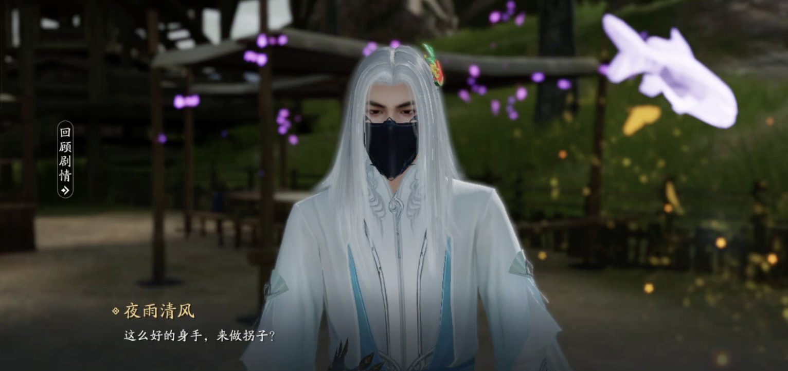 新锦鲤任务-奇侠·从龙缉凶全攻略解读