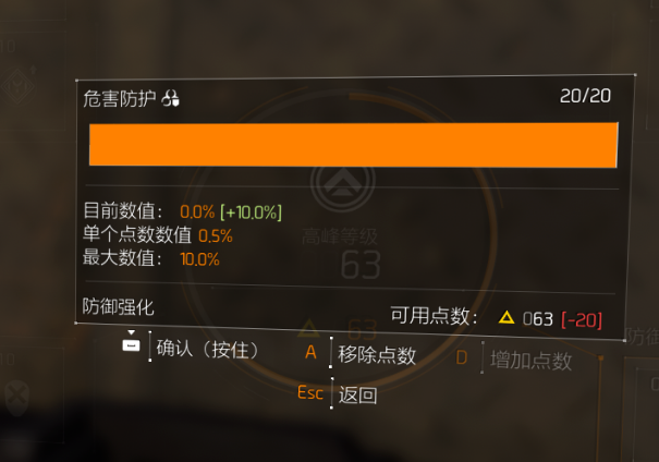 S1赛季配装推荐03：金装坦克