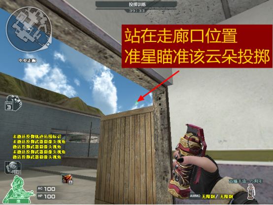 【枪王排位】重返排位！潜艇手雷实用投掷点位教学
