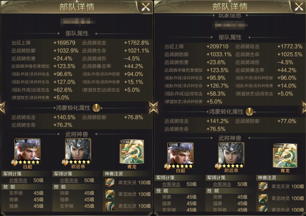 逍遥少侠实战测评（集结篇）丨天兵照雪下玉关，虏箭如沙射金甲