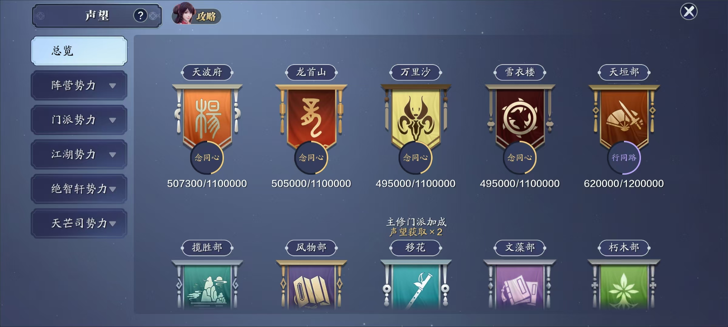 不知道做点啥？来看这份飞升2.0七日培养计划！（第三天）