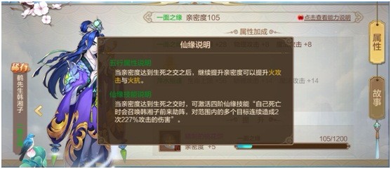 【FFOM研究院】寻遍仙缘大浪淘沙，谁是最适合战士的她/他