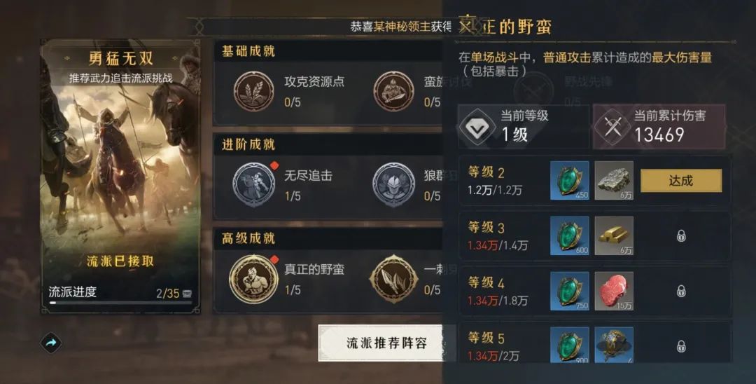 4小时开启蒙，72小时拿下乘云待飞时！S1赛季开荒保姆攻略来了！
