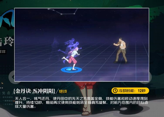 陆玲珑技能招式详解 联赛如何快速冲分