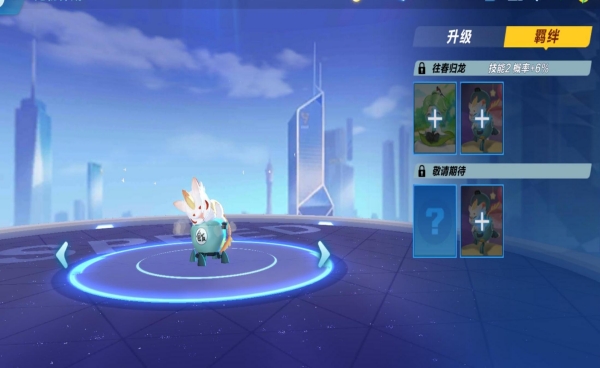 【萌宠攻略】上古之力 吞噬天地 饕餮降临