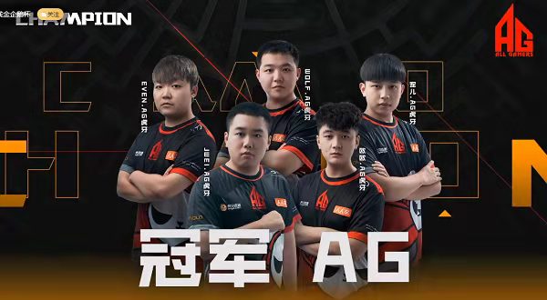 [穿越火线] AG|砥砺前行一年六冠，AG解锁2021大满贯成就！