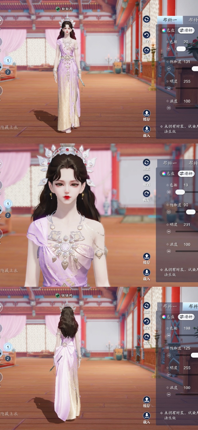 全民普赠开启江湖新潮流，【浮光·浴梵心】三体型超美染色方案来袭