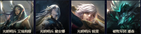 英雄联盟《LOL》福星计划权益皮肤更新内容