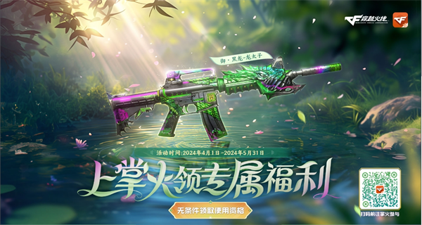 全新蒸汽钟表系列 假期超强福利加码上线！