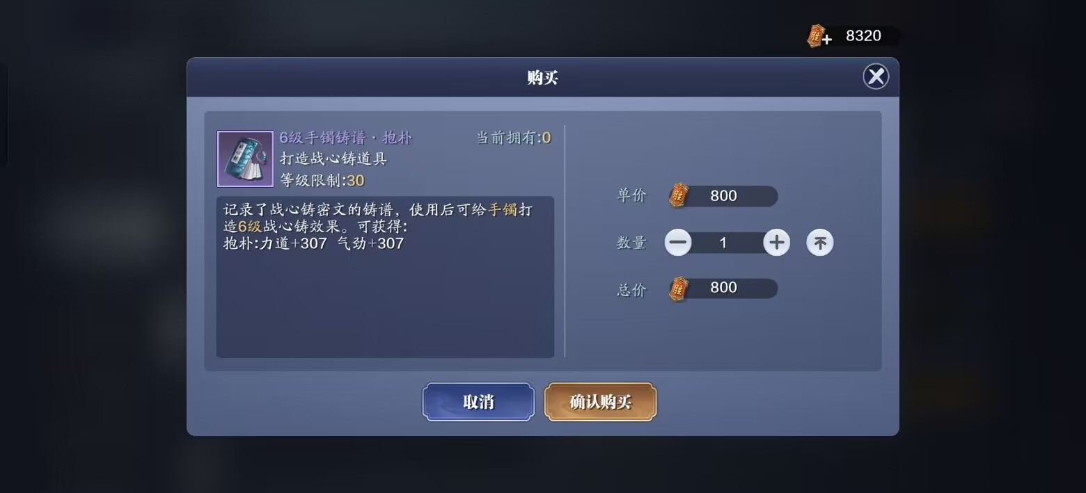 飞升服2.0开服第三天玩法指引及功力提升攻略