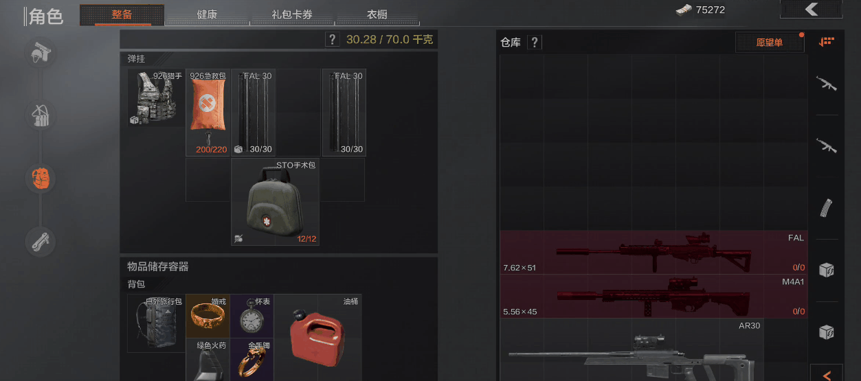 初入暗区？新手先锋会产生的那些误解