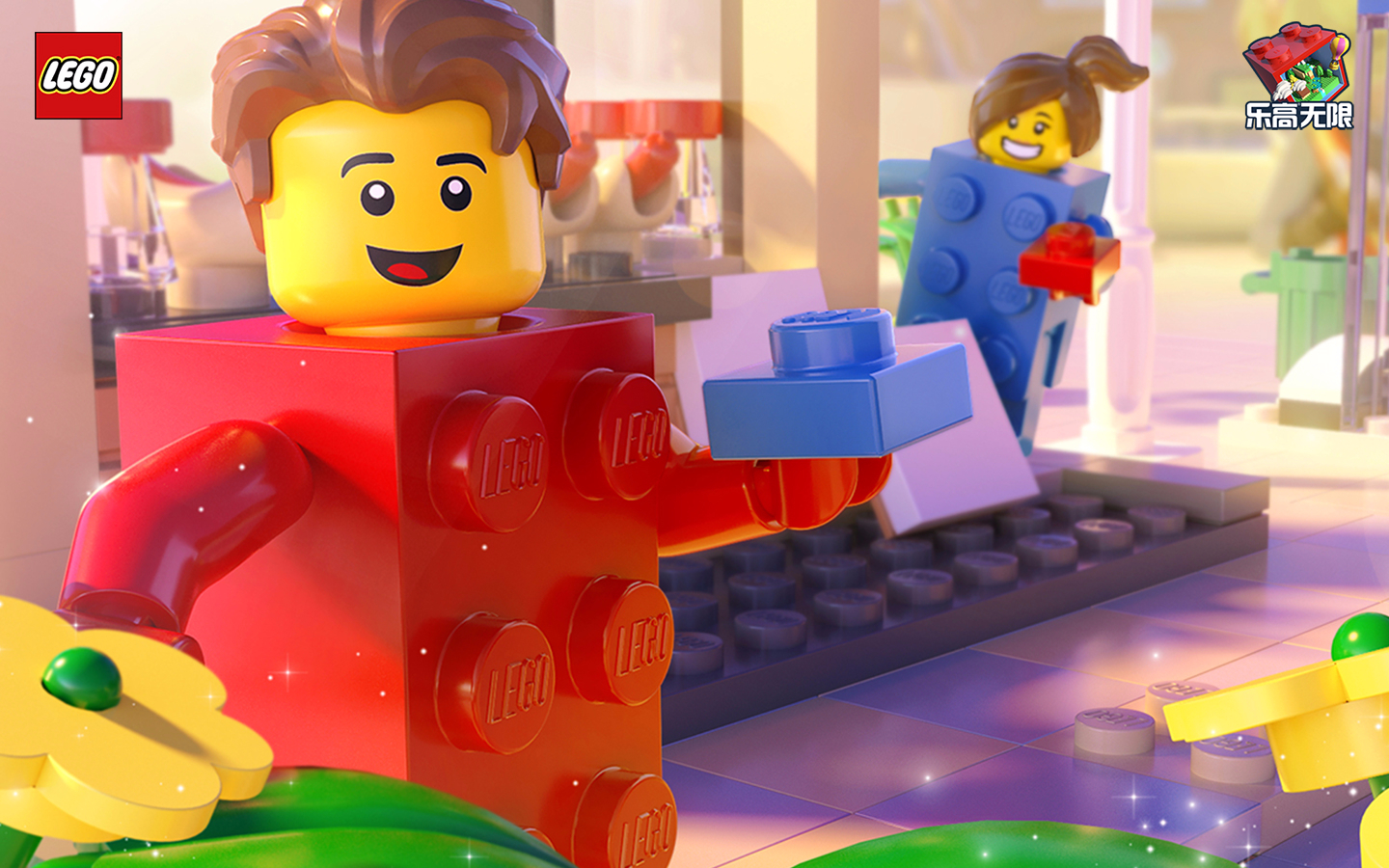 官方电脑壁纸 积木男孩 乐高无限 腾讯游戏