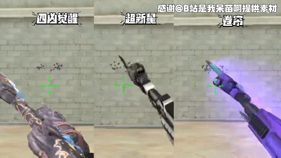 【山海长卷版本】四凶之力铸魔兵，AN94-四凶觉醒竞技性能测评！