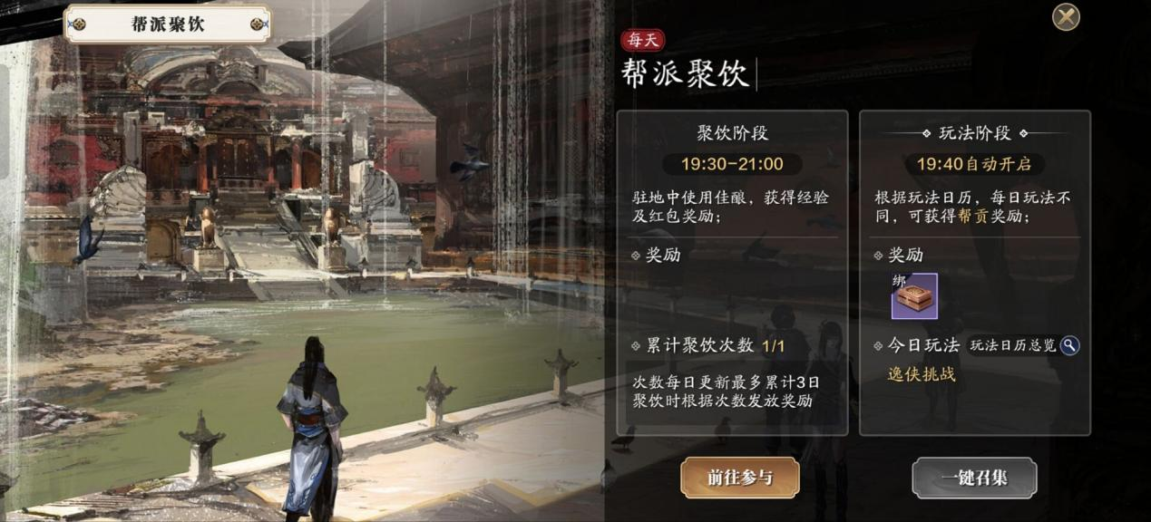 福利活动【祥龙呈如意】开启，超详细玩法解读