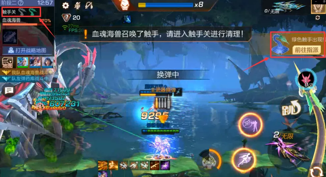 深渊裂隙介绍