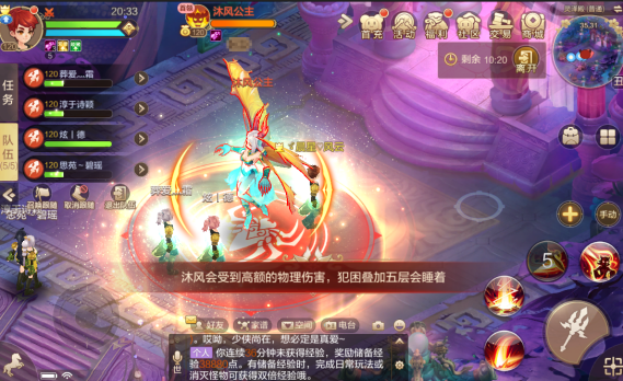 灵泽殿玩法攻略